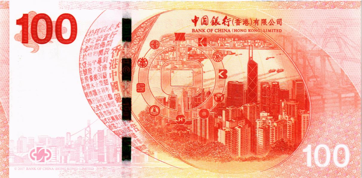 100 гонконгских долларов. 100 Долларов Гонконг. Bank of China, Гонконг. Банкноты Гонконга. Гонконгский доллар.