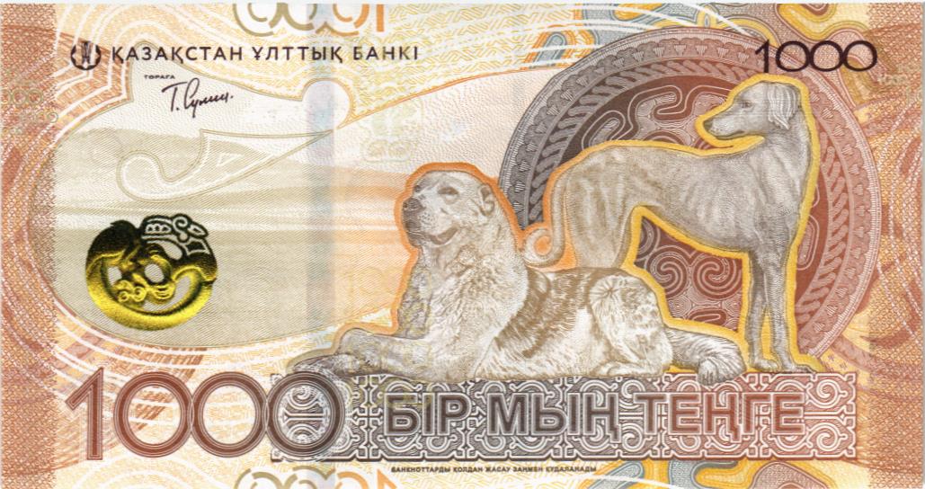 КАЗАХСТАН 1000 ТЕНГЕ мини 2