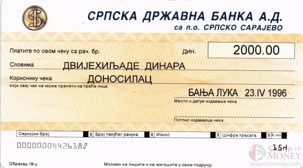БОСНИЯ И ГЕРЦЕГОВИНА (СЕРБСКАЯ РЕСПУБЛИКА) 2000 ДИНАР мини 1