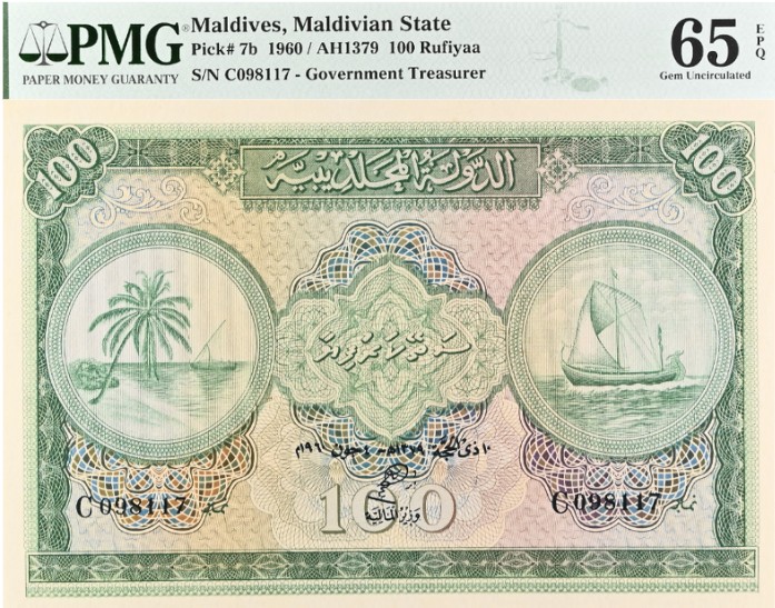 МАЛЬДИВСКАЯ РЕСПУБЛИКА 100 РУФИЙ (PMG - GRADE 65) #C098117 мини 1
