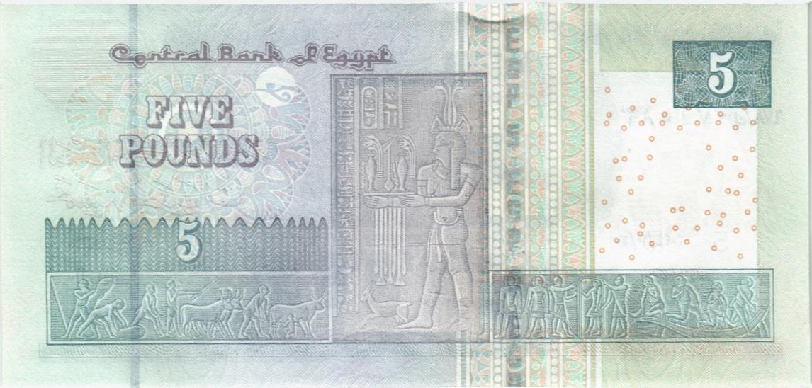 ЕГИПЕТ 5 ФУНТОВ мини 2