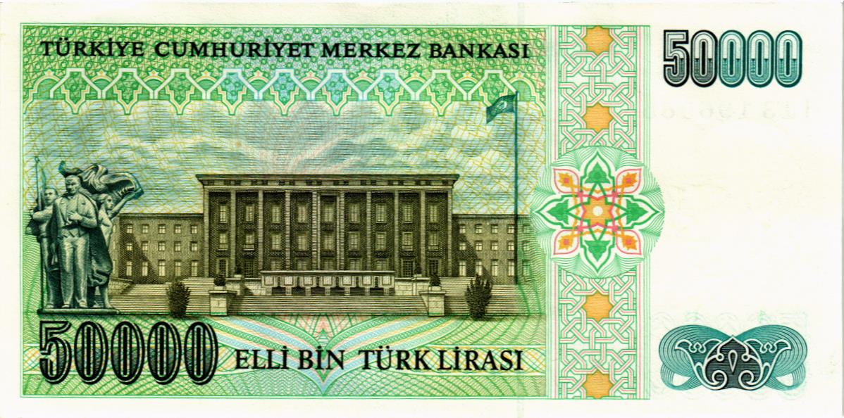 ТУРЦИЯ 50000 ЛИР мини 2