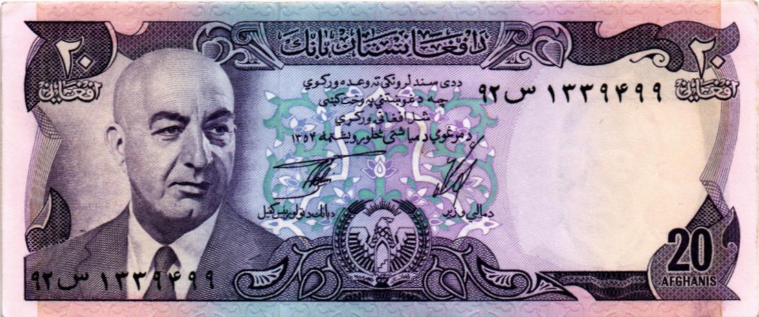 АФГАНИСТАН 20 АФГАНИ мини 1