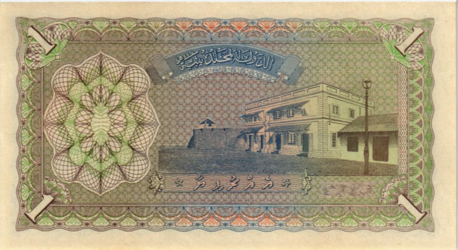 МАЛЬДИВСКАЯ РЕСПУБЛИКА 1 РУФИЯ мини 2