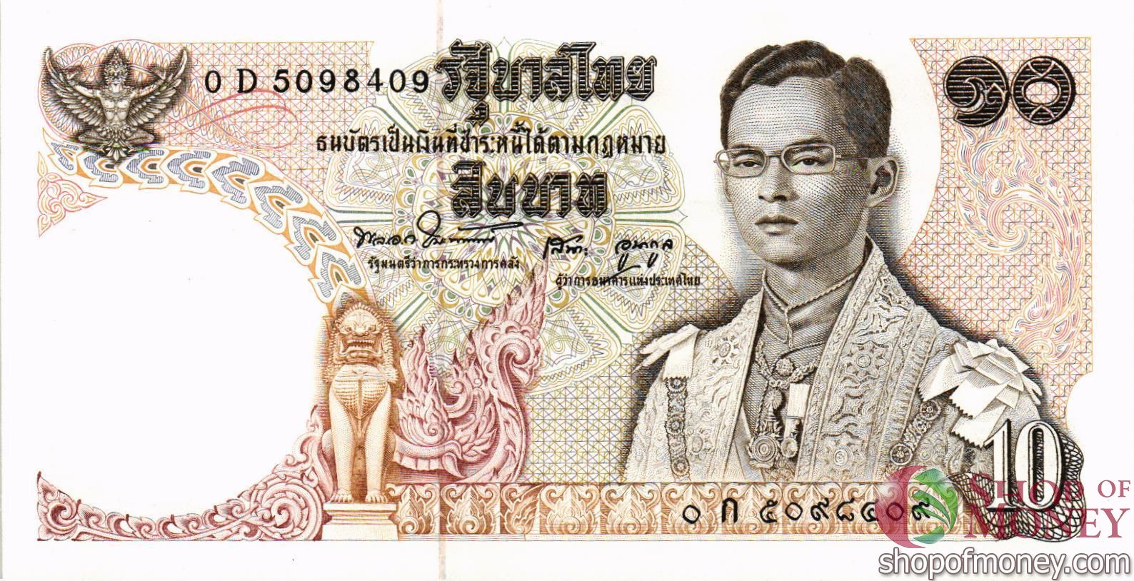 ТАИЛАНД 10 БАТ