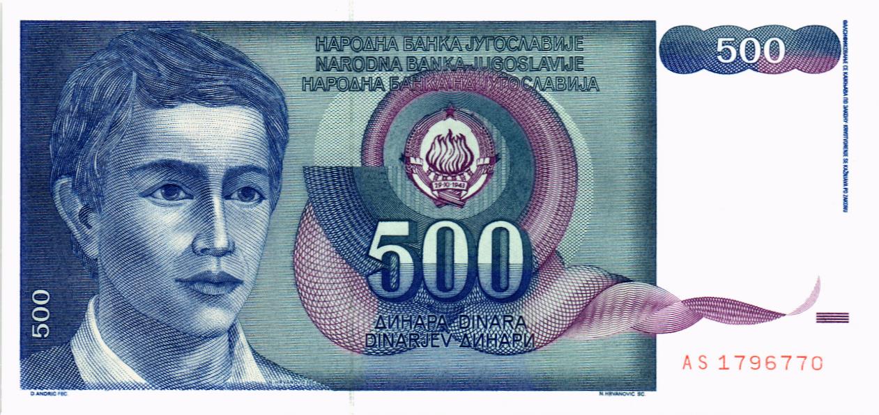 ЮГОСЛАВИЯ 500 ДИНАР мини 1