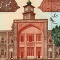 Архитектура на банкнотах