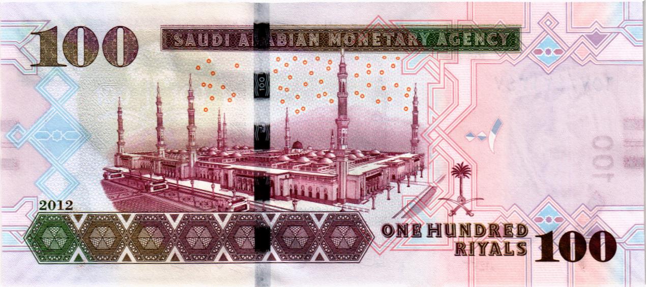 САУДОВСКАЯ АРАВИЯ 100 РИАЛОВ мини 2