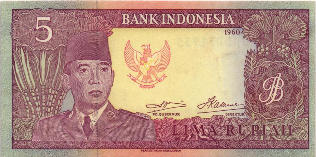 ИНДОНЕЗИЯ 5 РУПИЙ 