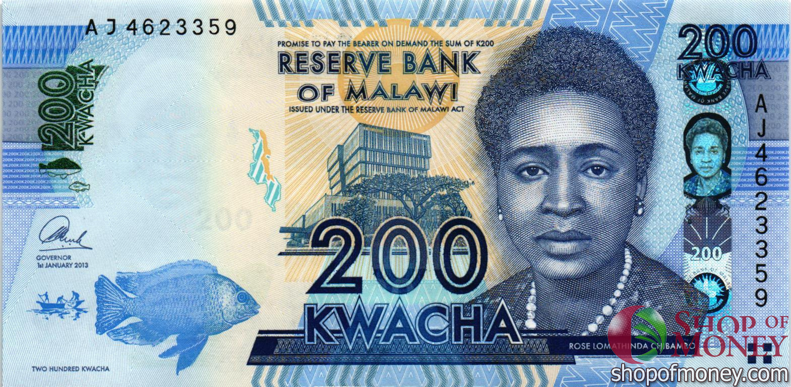 МАЛАВИ 200 КВАЧА