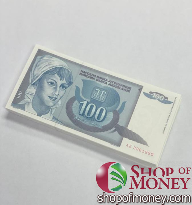 ЮГОСЛАВИЯ 100 ДИНАР (100 БАНКНОТ) мини 1