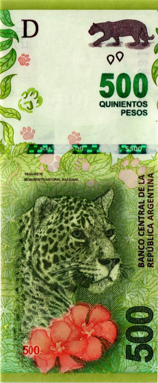 АРГЕНТИНА 500 ПЕСО 