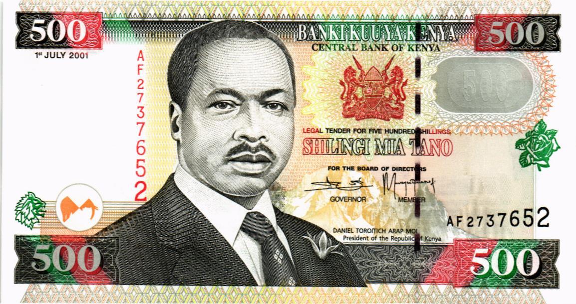 КЕНИЯ 500 ШИЛЛИНГОВ