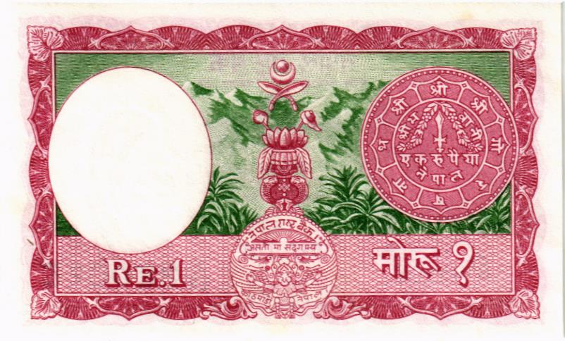 НЕПАЛ 1 МОXРУ мини 2