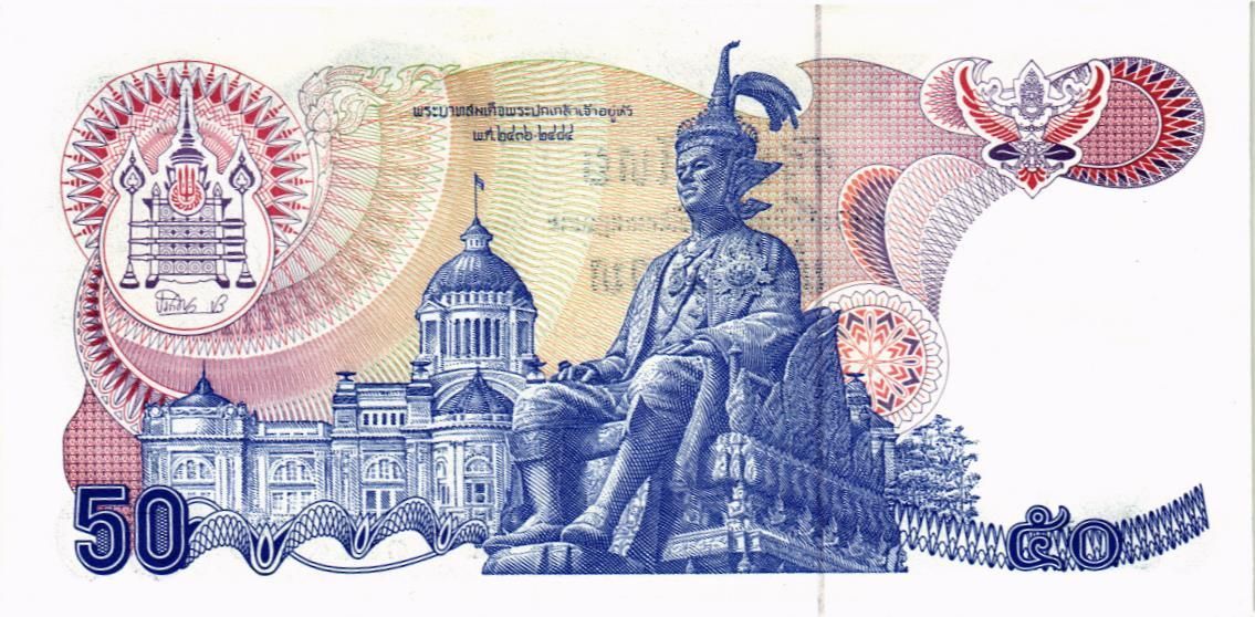 ТАИЛАНД 50 БАТ мини 2