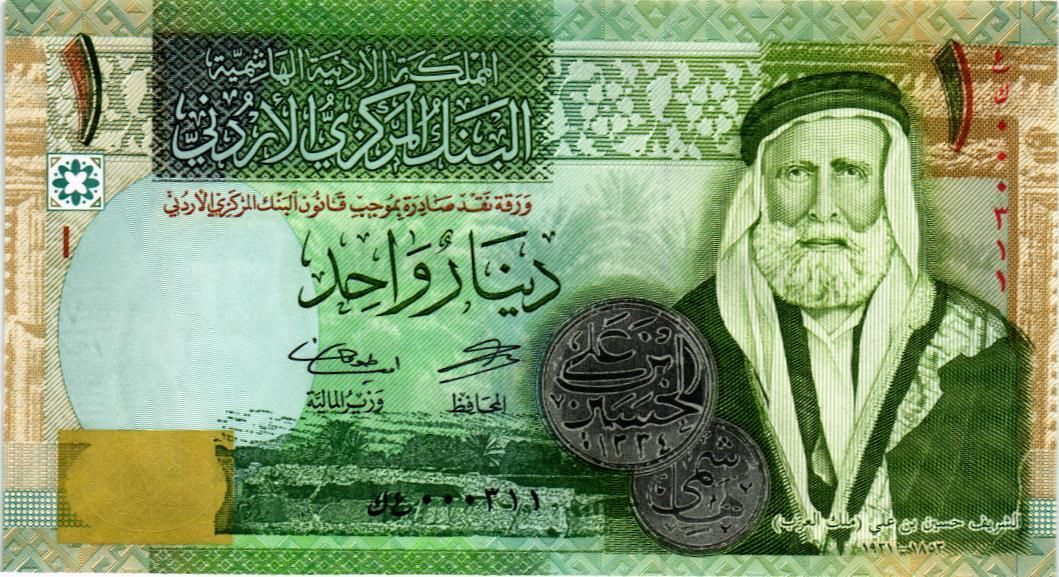 ИОРДАНИЯ 1 ДИНАР мини 1
