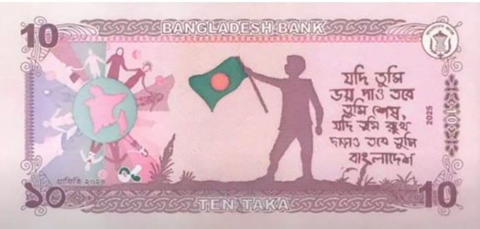 БАНГЛАДЕШ 10 ТАКА мини 2
