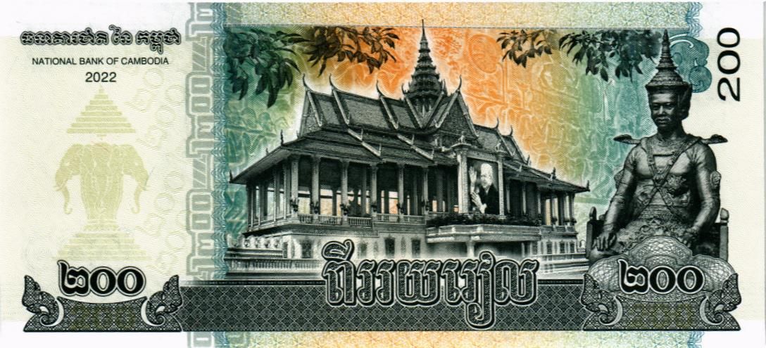 КАМБОДЖА 200 РИЕЛЬ мини 2