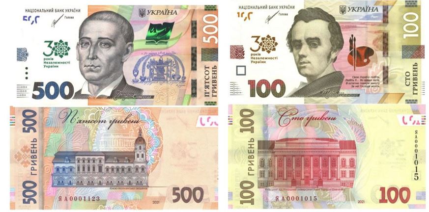 2 памятные банкноты ко Дню Независимости Украины