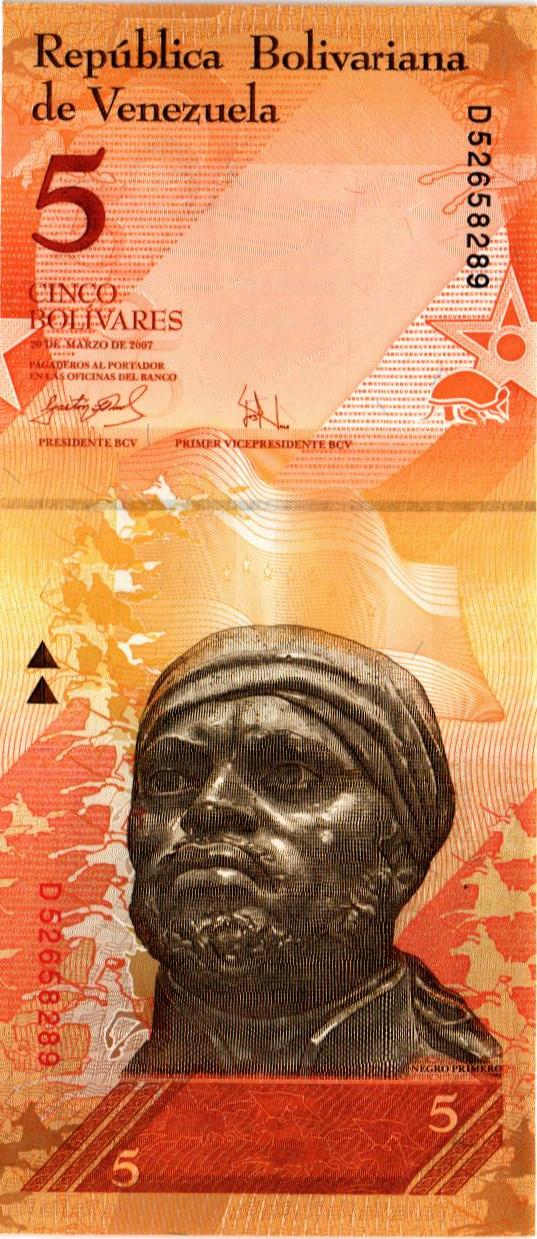 ВЕНЕСУЭЛА 5 БОЛИВАР (20.03.2007)