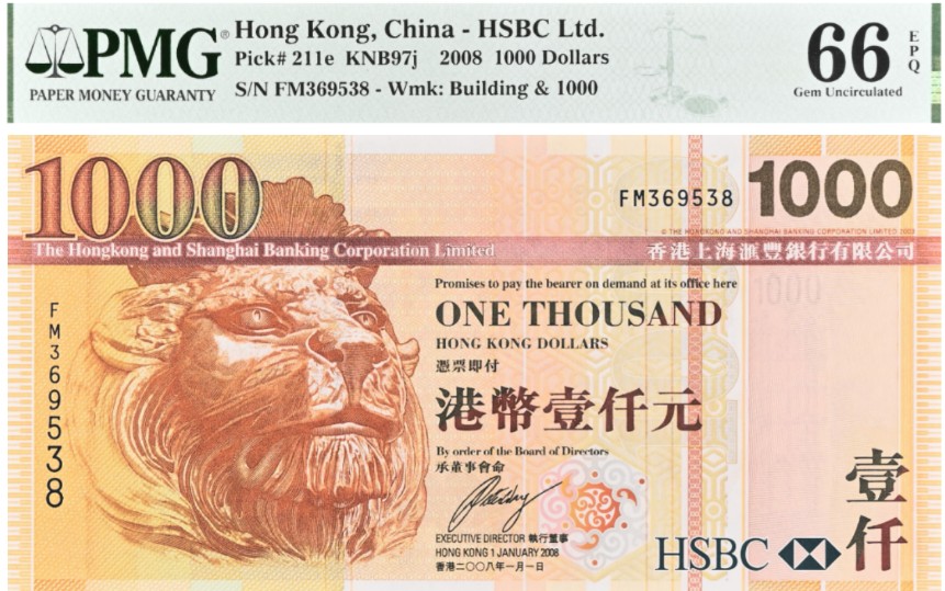 ГОНКОНГ 1000 ДОЛЛАРОВ HSBC (PMG-GRADE 66) мини 1