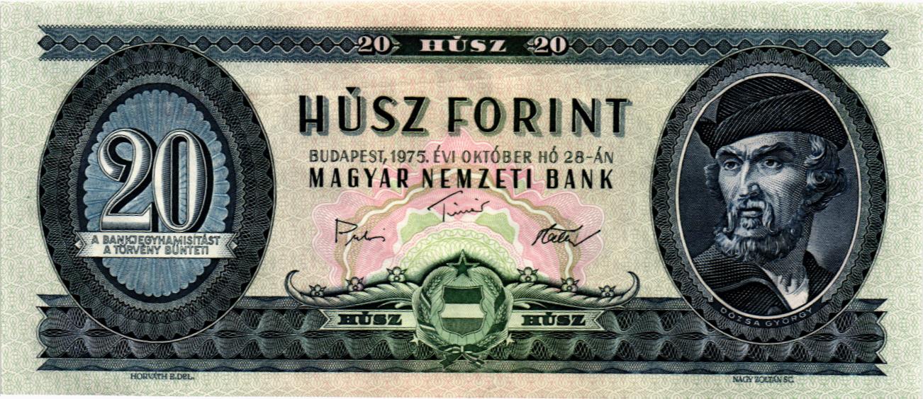 ВЕНГРИЯ 20 ФОРИНТОВ