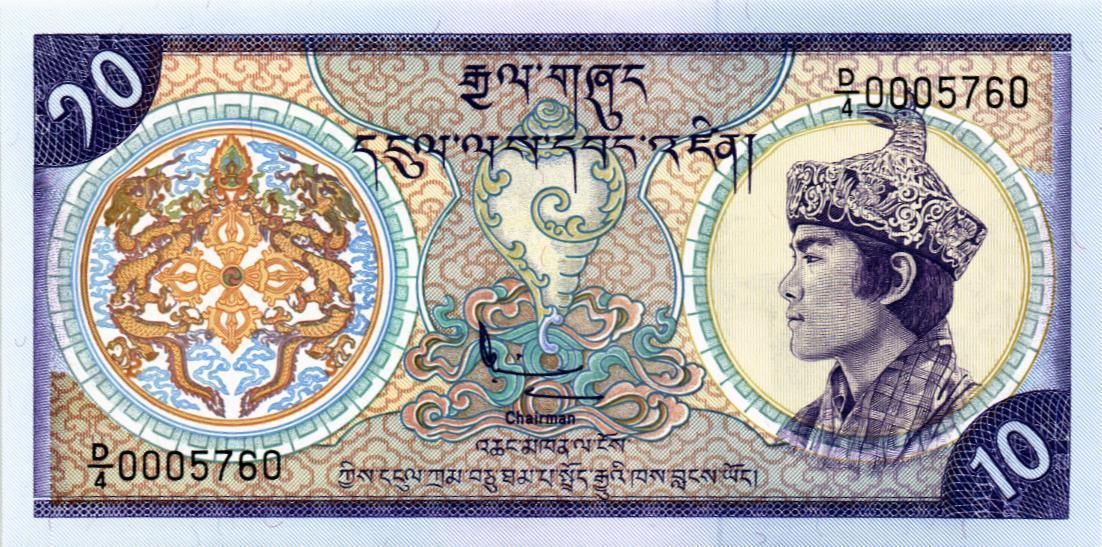 БУТАН 10 НГУЛТРУМ