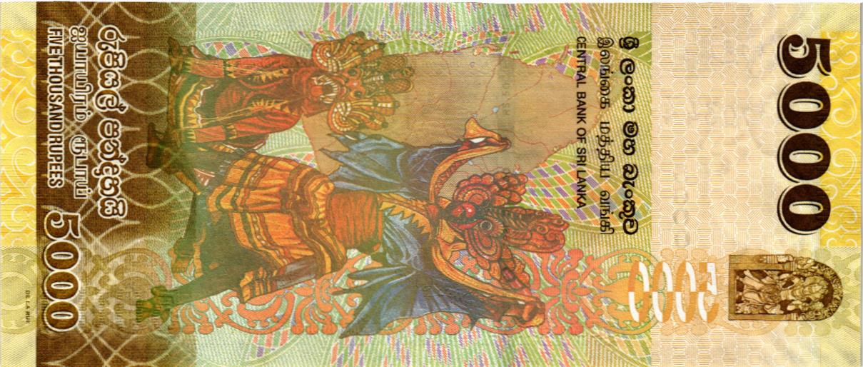ШРИ-ЛАНКА 5000 РУПИЙ мини 2