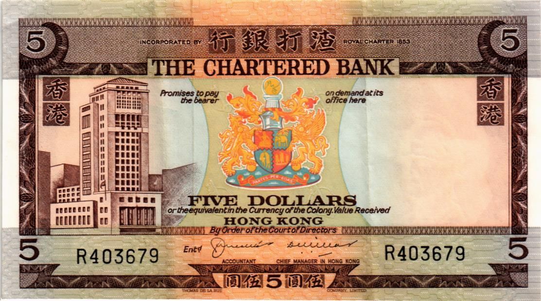 ГОНКОНГ 5 ДОЛЛАРОВ