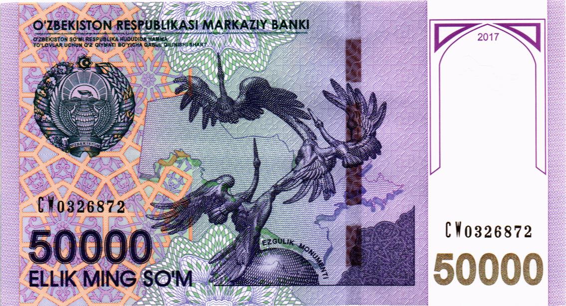 УЗБЕКИСТАН 50000 СУМ мини 1