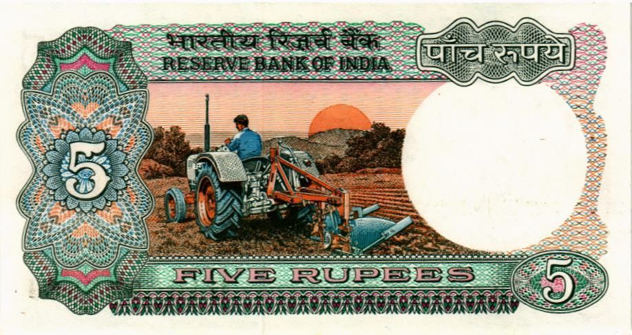 ИНДИЯ 5 РУПИЙ СТЕПЛЕР (БУКВА - C) мини 2