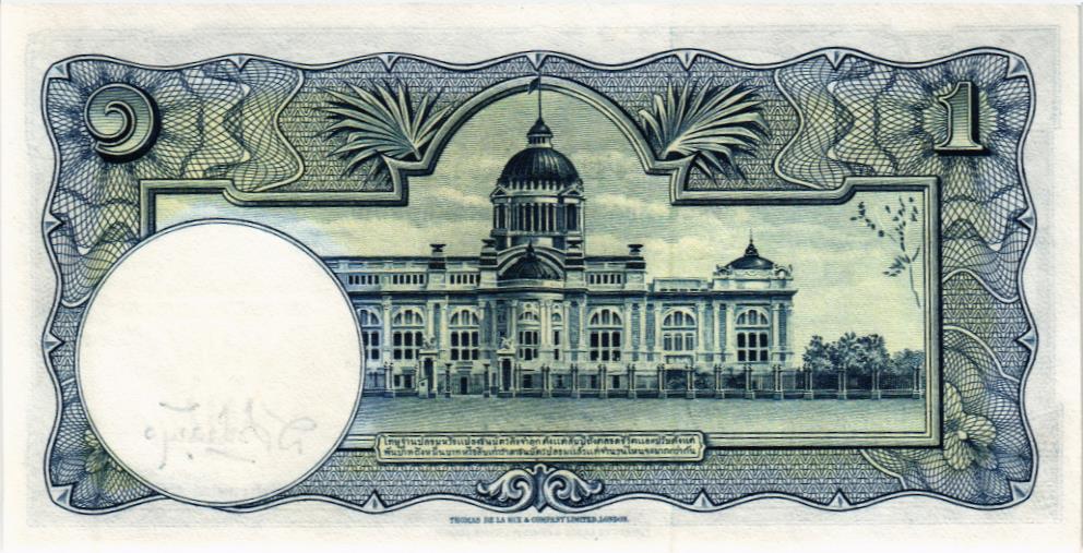 ТАИЛАНД 1 БАТ мини 2