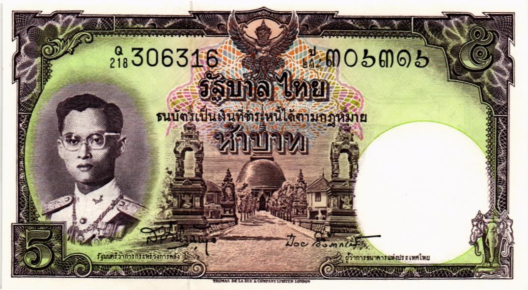 ТАИЛАНД 5 БАТ