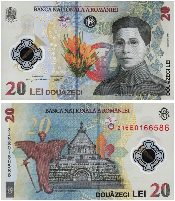 Банк Румынии выпустил новую банкноту