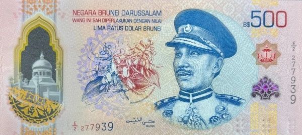 БРУНЕЙ 500 РИНГГИТ