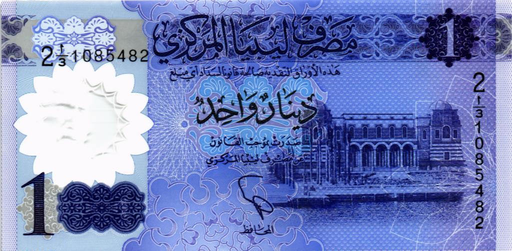 ЛИВИЯ 1 ДИНАР