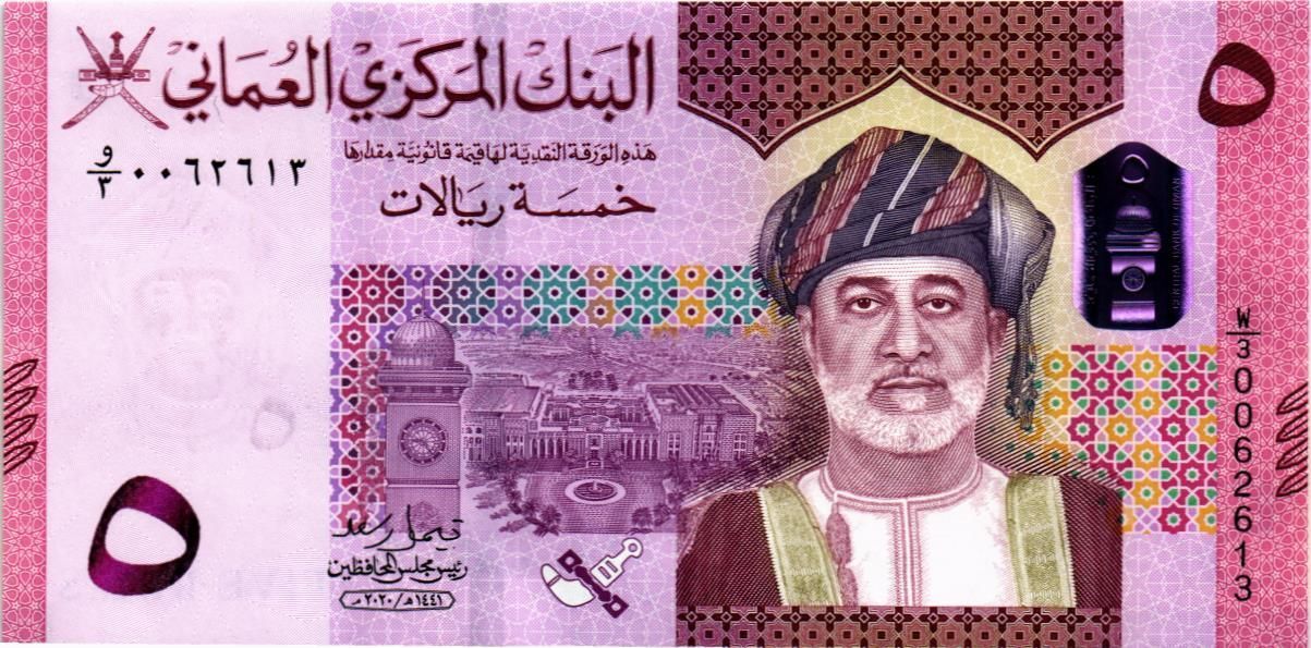 ОМАН 5 РИАЛ мини 1