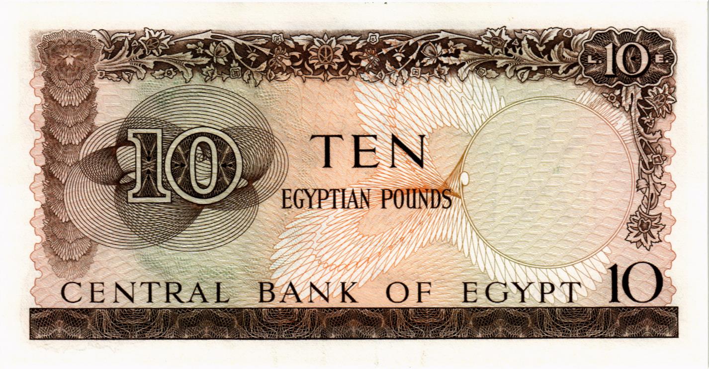 ЕГИПЕТ 10 ФУНТОВ мини 2