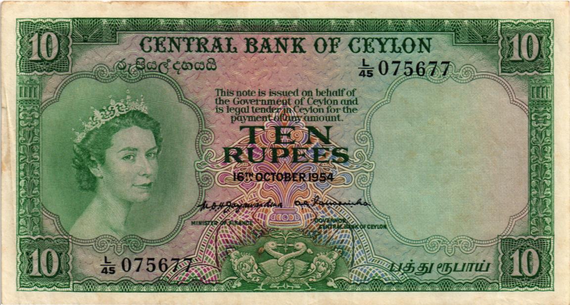 ШРИ-ЛАНКА (ЦЕЙЛОН) 10 РУПИЙ
