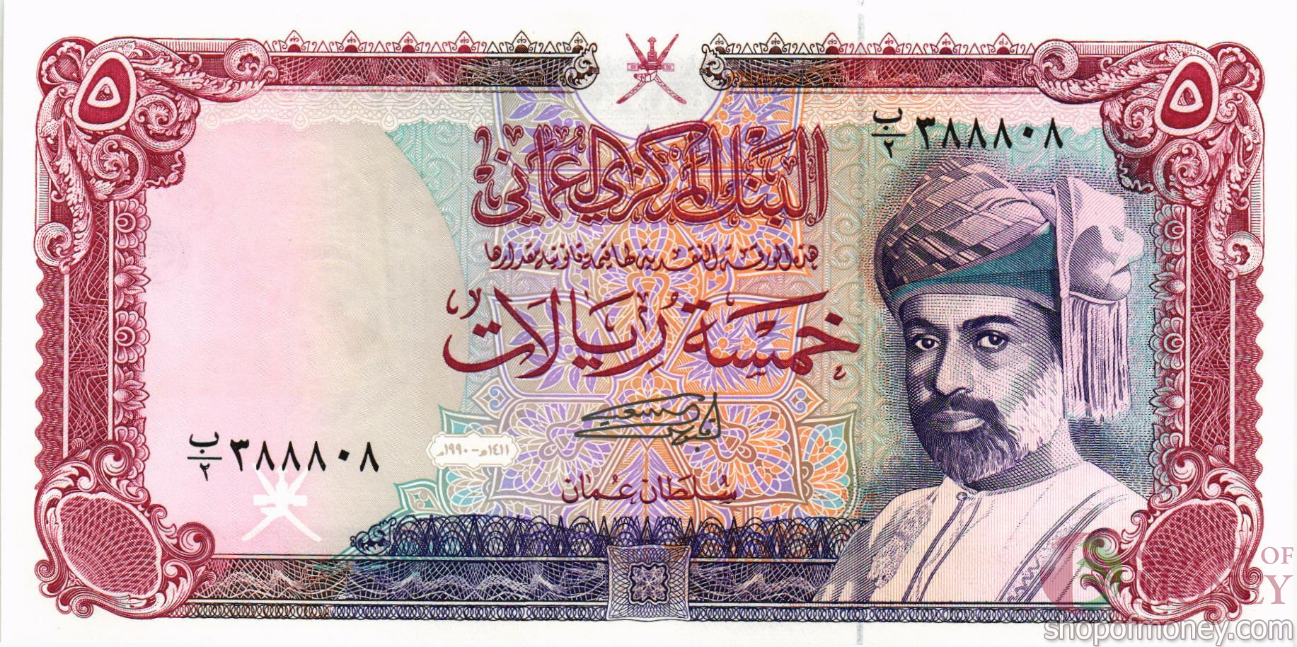 Курс оманского риала к рублю. Бумажные деньги Омана. Оманский риал. Оман 5 риалов. 100 Оманских риалов.