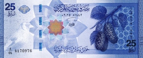 СИРИЯ 25 ФУНТОВ