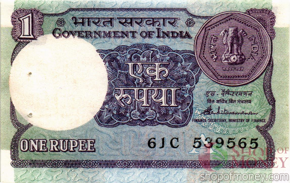 Курс рубля к рупии в индии. Индийская рупия. 1 Индийский рупий. Индия 1 рупия, 1997 ♦. Индийские рупии в рубли.