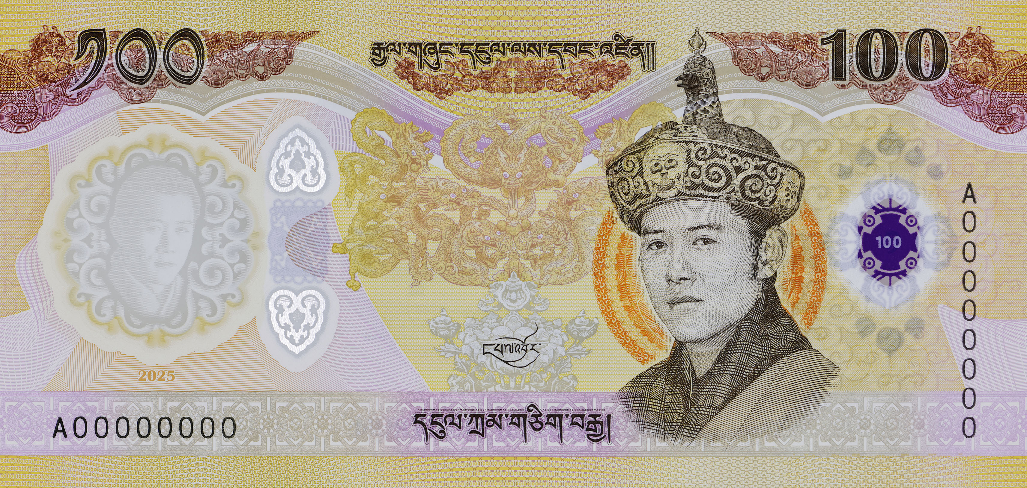 БУТАН 100 НГУЛТРУМ мини 1