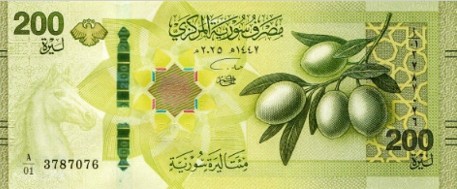 СИРИЯ 200 ФУНТОВ мини 1