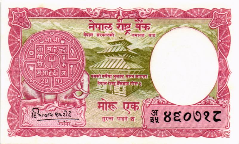 НЕПАЛ 1 МОXРУ