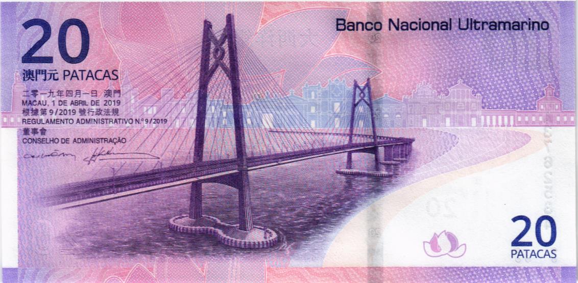 МАКАО 20 ПАТАК (ULTRAMARINO) мини 2