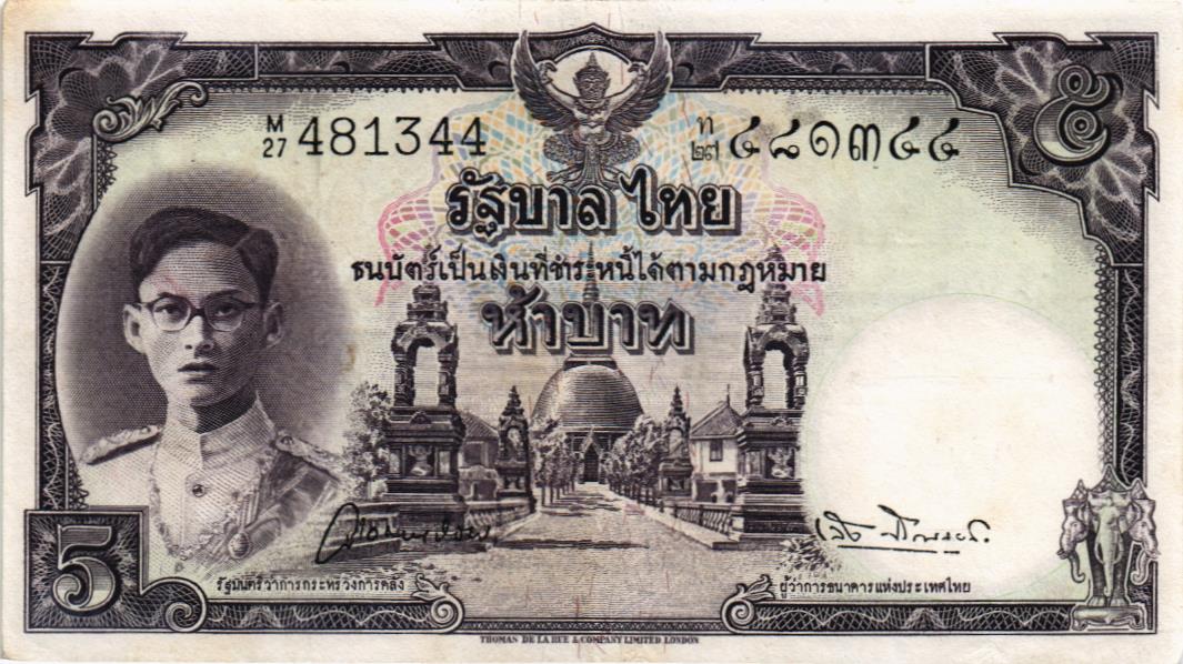 ТАИЛАНД 5 БАТ мини 1