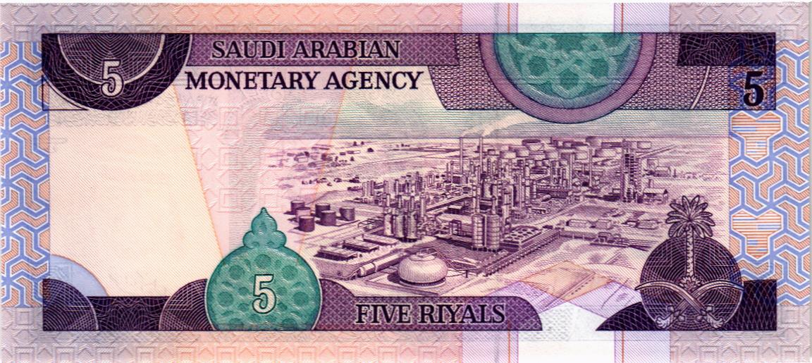 САУДОВСКАЯ АРАВИЯ 5 РИАЛ мини 2