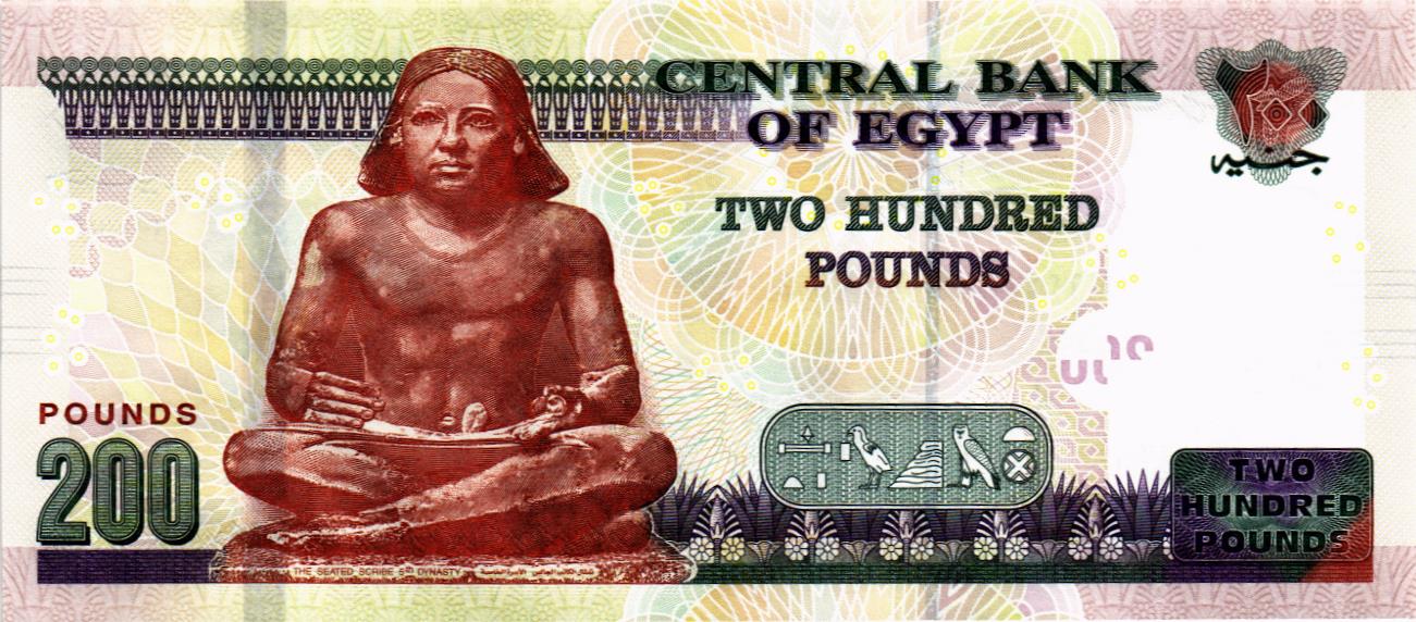 ЕГИПЕТ 200 ФУНТОВ мини 2