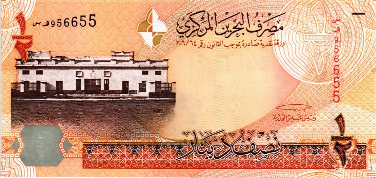 БАХРЕЙН 1/2 ДИНАР